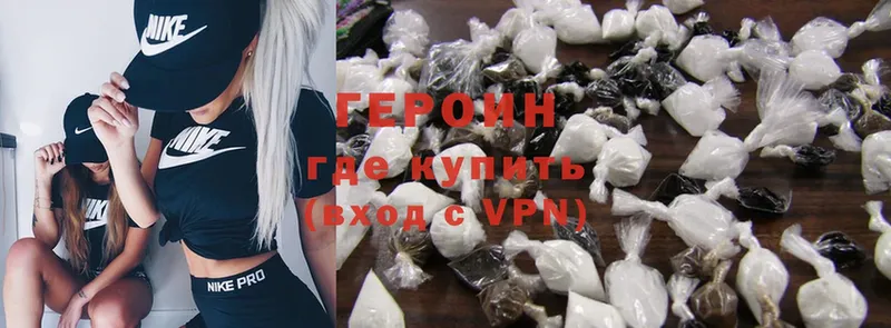 Героин Heroin  Берёзовский 